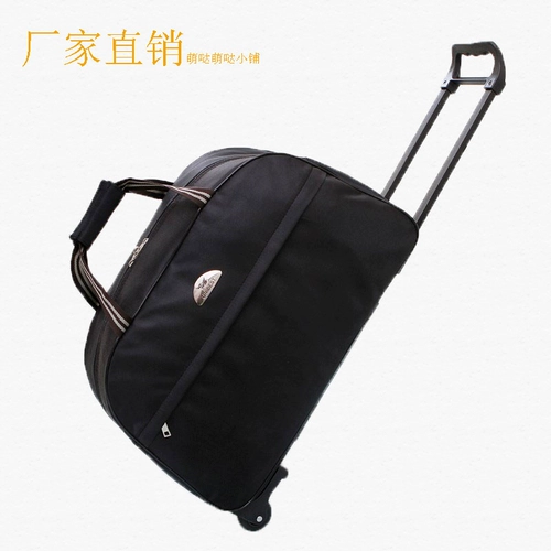 Милый чемодан, сумка для путешествий, тканевый мешок, в корейском стиле