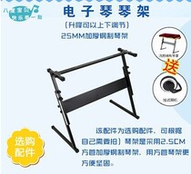 Child electronic piano qin jia