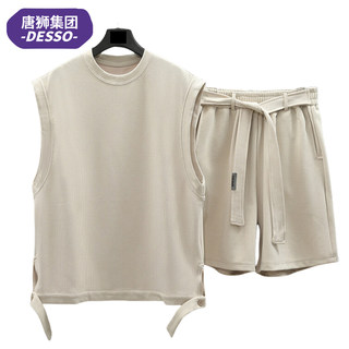 唐狮集团DESSO夏季冰丝华夫格休闲运动套装男背心搭配短裤两件套