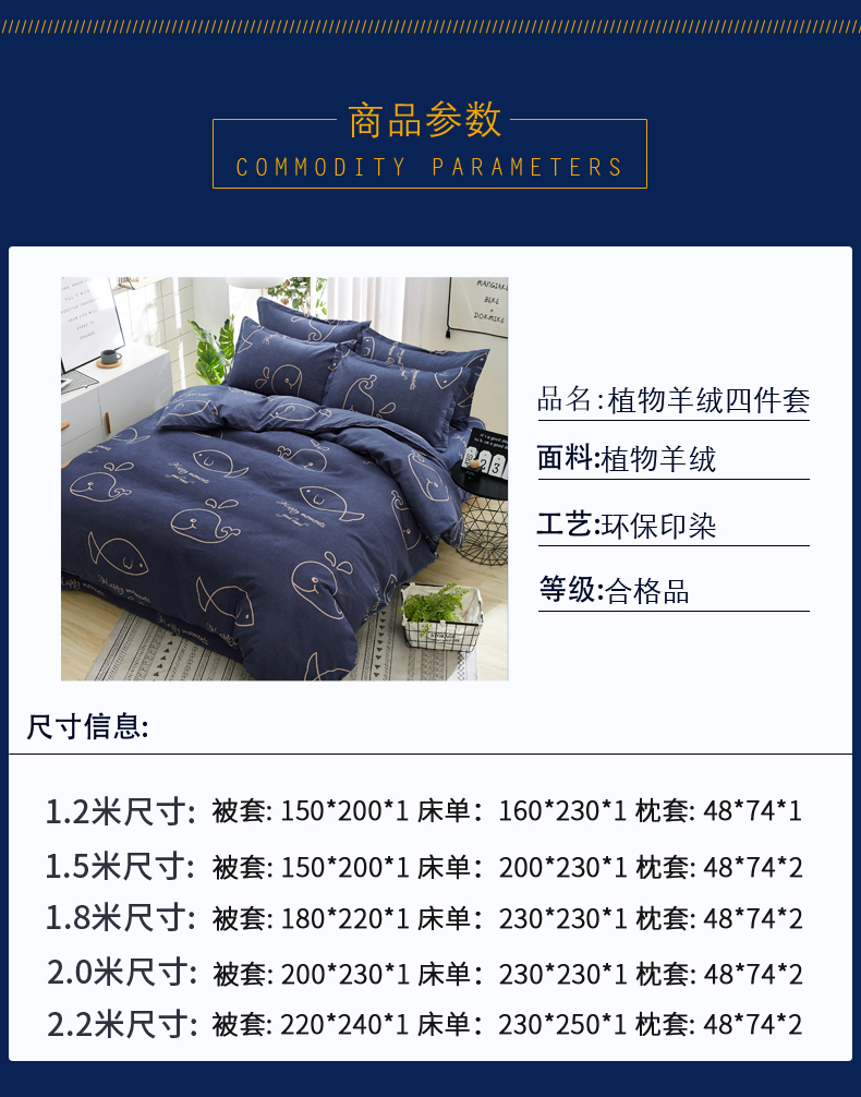 Rơi và mùa đông chà nhám dày vải denim chăn 1,5m 1.8m người chỉ là ba mảnh giường ký túc xá sinh viên 4 - Bộ đồ giường bốn mảnh gối mền 2 trong 1