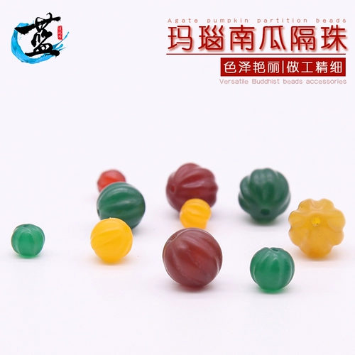 Натуральная агатовая лампа для продуктов, фонарь, бусины, аксессуар, четки бодхи, четки из круглых бусин, Кинг-Конг