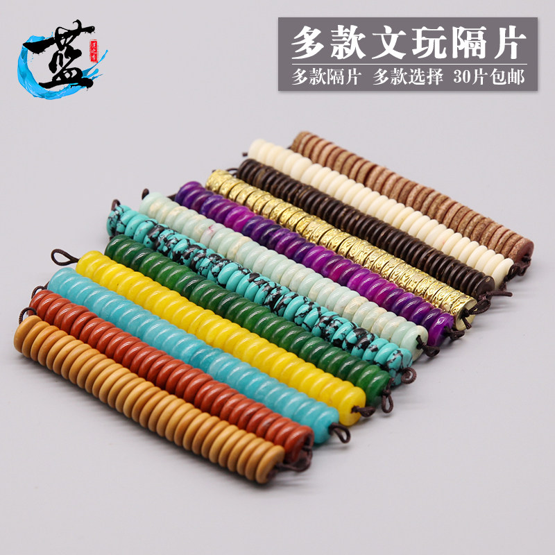 Text Play Bull Piste Pine Stone Olive Agate Coconut Shell Natural Spacer Septico septicist Stars Moon Diamond Bodice Accessories