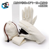 Средняя сумка+дышащая пара+замшевая полотенце+высокая прозрачность