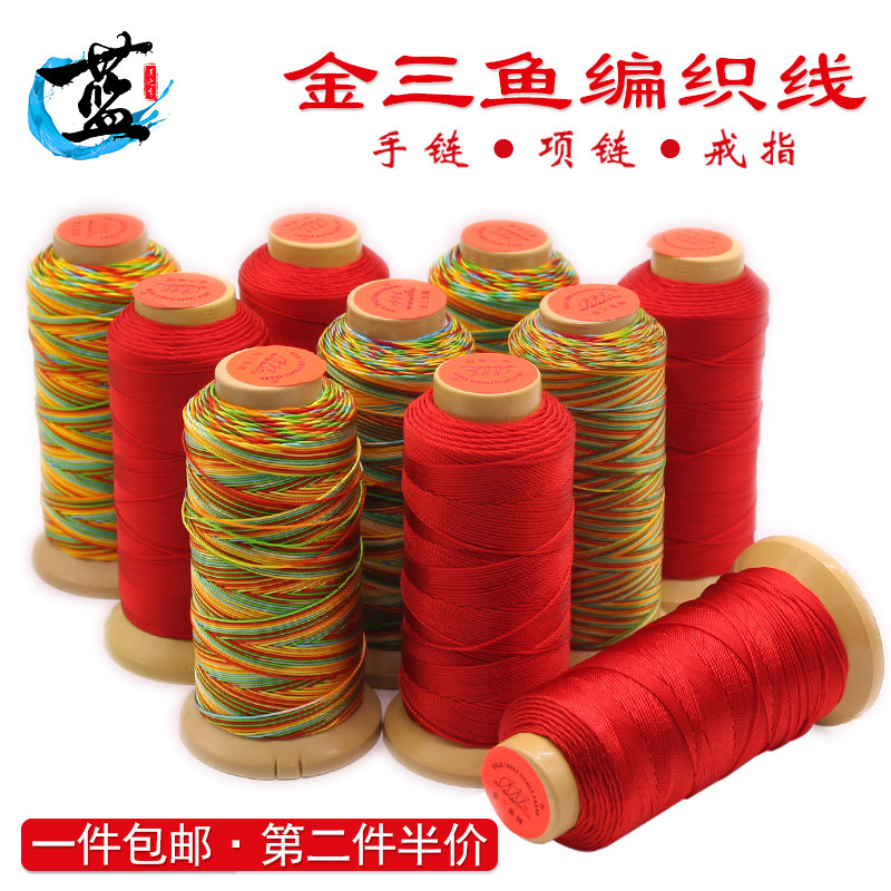 Handle hoist faucet rope red rope woven colorful red binding line rough hand-made DIY necklace ring five color rope