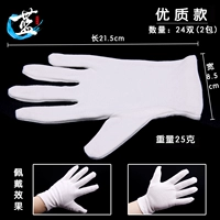 Хлопковые высококачественные перчатки