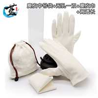 Средняя сумка+распространяющаяся пара+замшевая полотенце+высокая прозрачность