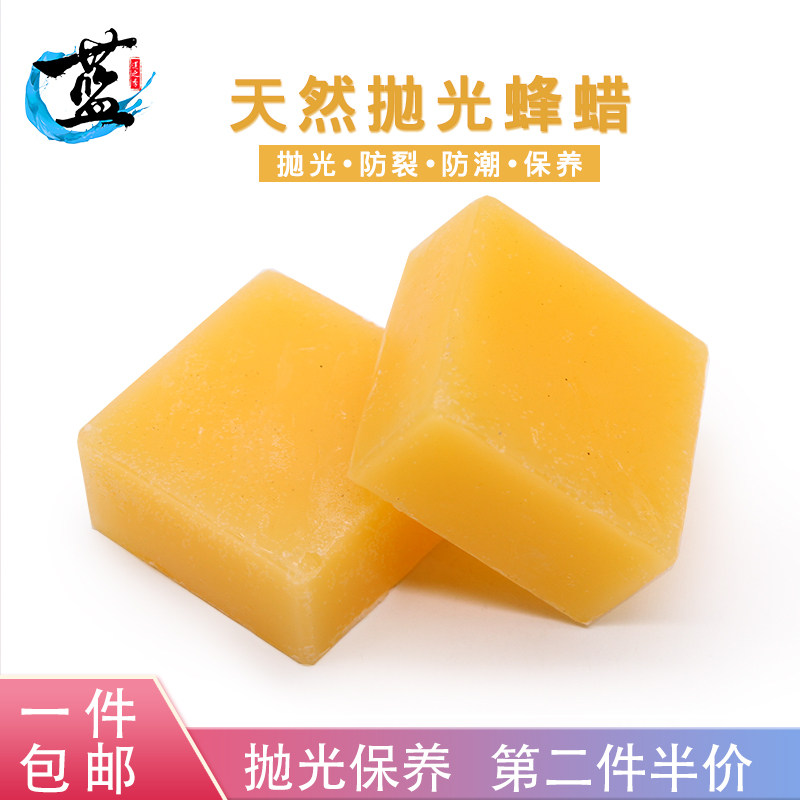 Natural Bee Wax Playoff Tool Hand Strings Fo Pearl Red Wood Furniture Walnut Wood Furniture Maintenance Care Brushed Oil Waxed Polished