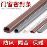 Lou Chao 3M Self -Viscosity Стальное окно Плотность Ошибка