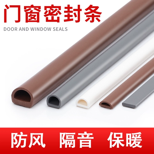 Lou Chao 3M Self -Viscosity Стальное окно Плотность Ошибка