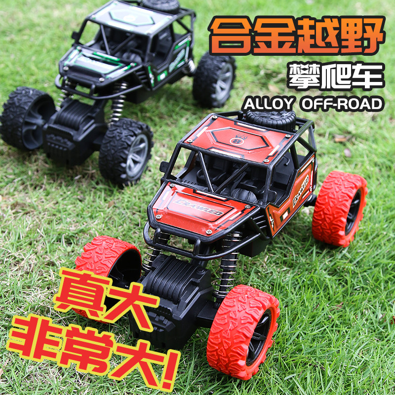 Four-wheel drive off-road climbing car large drop-resistant drift high-speed racing alloy pull-back inertia children's boy toy car