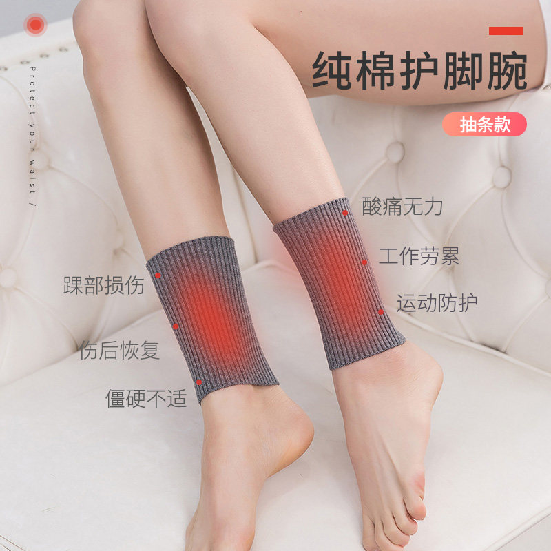 Air Conditioning Room Warm Protection Ankle Cotton Wire Guard Neck Foot Ankle Joint Protection Light Thin Home Straight Cylinder Short Calf Cover