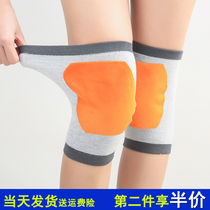 Male And Female Short Kneecap Summer Air Conditioning Room Warm Plus Suede Protective Kneecap Cover Joint Protective Leg Jacket Pure Cotton Thread Slim Kneecap