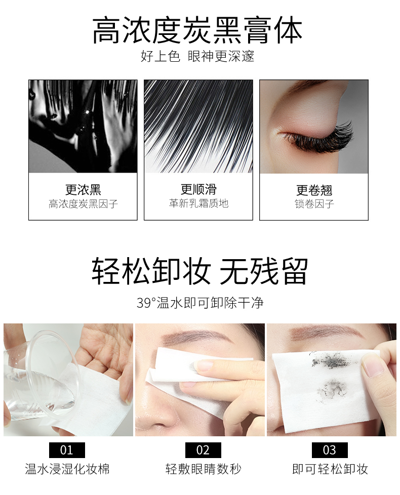 ZEESEA mascara màu nữ không thấm nước dài uốn mã hóa tăng trưởng dài không nở chất lỏng đầu cọ lớn - Kem Mascara / Revitalash chuốt mi maybelline vàng
