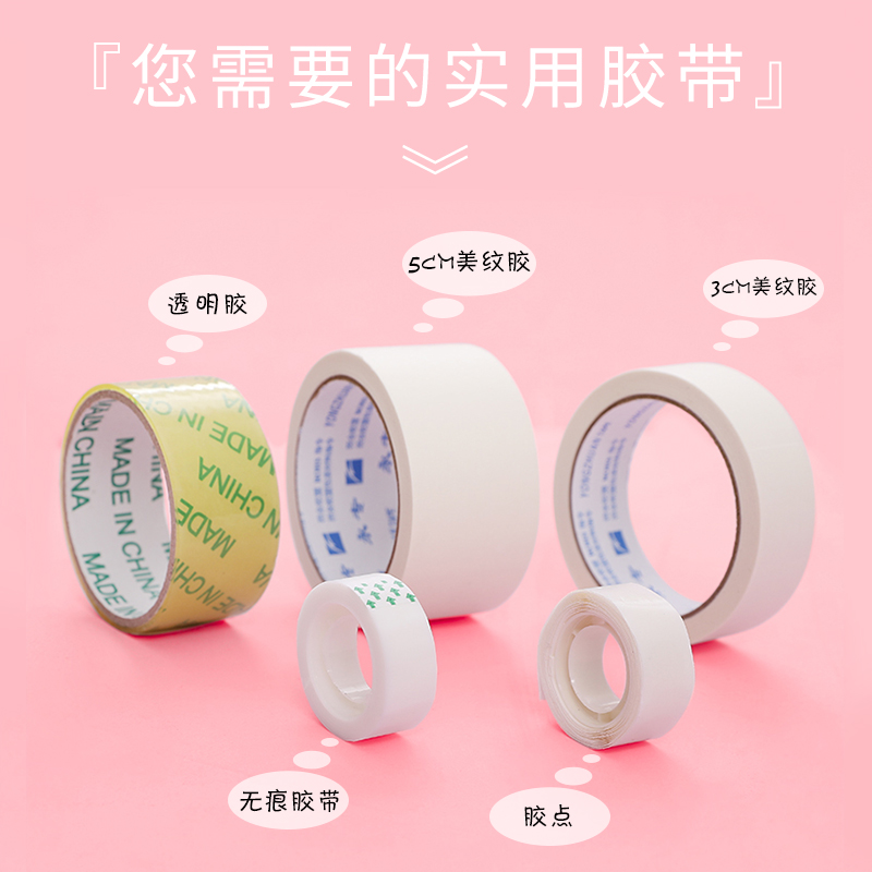 Knotter balloon chain birthday wedding accessories masking tape super strong double-sided glue point hand tear paper