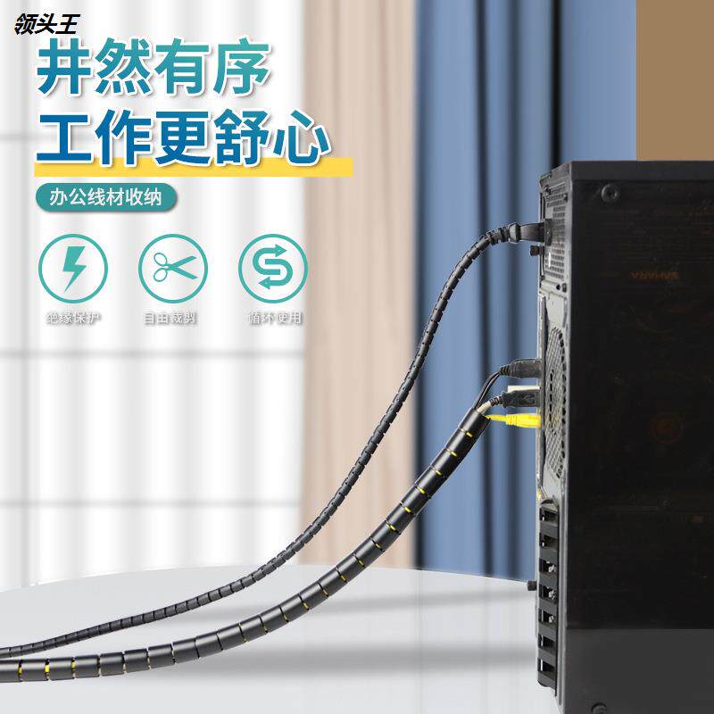 JD Home M cable white black gray bite spot receiver wire to include the whole factory for the protection of nautical wire package customization