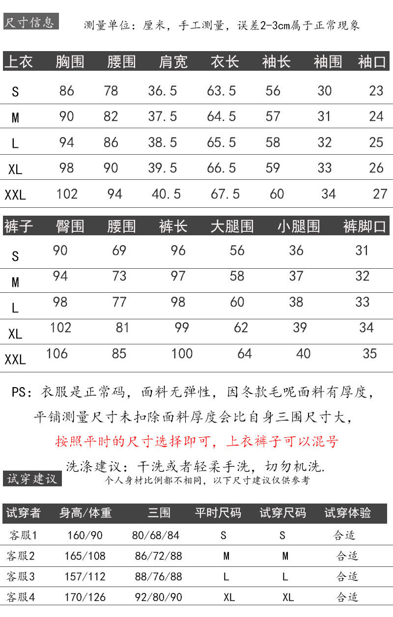 Veste pour femme en Laine - Ref 3220444 Image 10