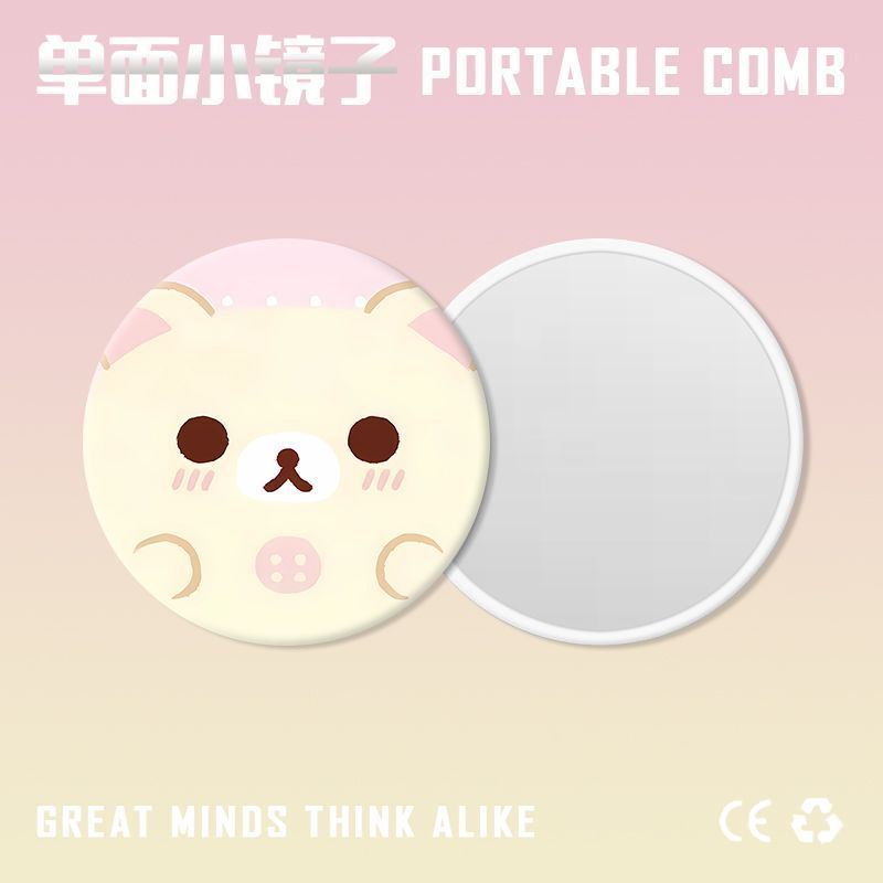 Milk Yellow Rilakkuma Portable Makeup Mirror, Small Round Mirror for Students, Mini Single-Sided Handheld High-Definition Touch-Up Mirror