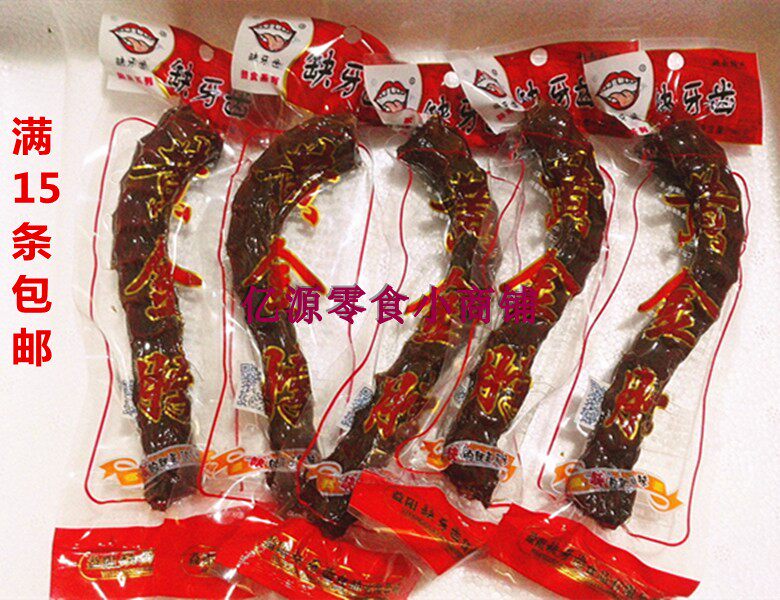 Gold duck neck with missing teeth 60g spicy duck neck Hunan Yiyang leisure snacks spicy appetizer