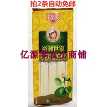 Full of 2 Yuxiang loanzi noodles Yuxiang family lotus seed flavored noodles 1KG fine noodles white noodles
