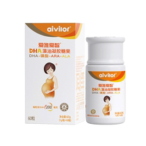Aiwei Aizhi DHA Algae Oil Phospholipid DHA Special for Pregnant and Postpartum Women 60 Capsules (60 Days Supply)