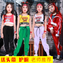 61 Children Girl Hip Hop Jazz Dance Costumes Dance Clothes Group Street Dance Performance Walk Show Ttai
