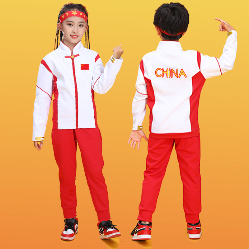 School collar award Children's cheerleading New Year's Day Performance of martial arts School Students' Group Games Banserve Winter