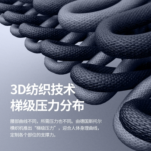 Поясничный поясничный поясничный диск выступает в костях гиперплазии поясничный позвоночник, раздвижной поясничный штамм мышц, лихорадка, медицинская стальная таблица талии