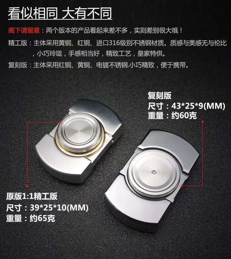 Hand spinner OTHER   - Ref 2615374 Image 8