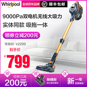 mua robot hút bụi loại nào tốt Máy hút bụi không dây Whirlpool của Mỹ sạc điện cầm tay công suất cao ngoài việc hút hạt kê 580K xiaomi deerma cm1300