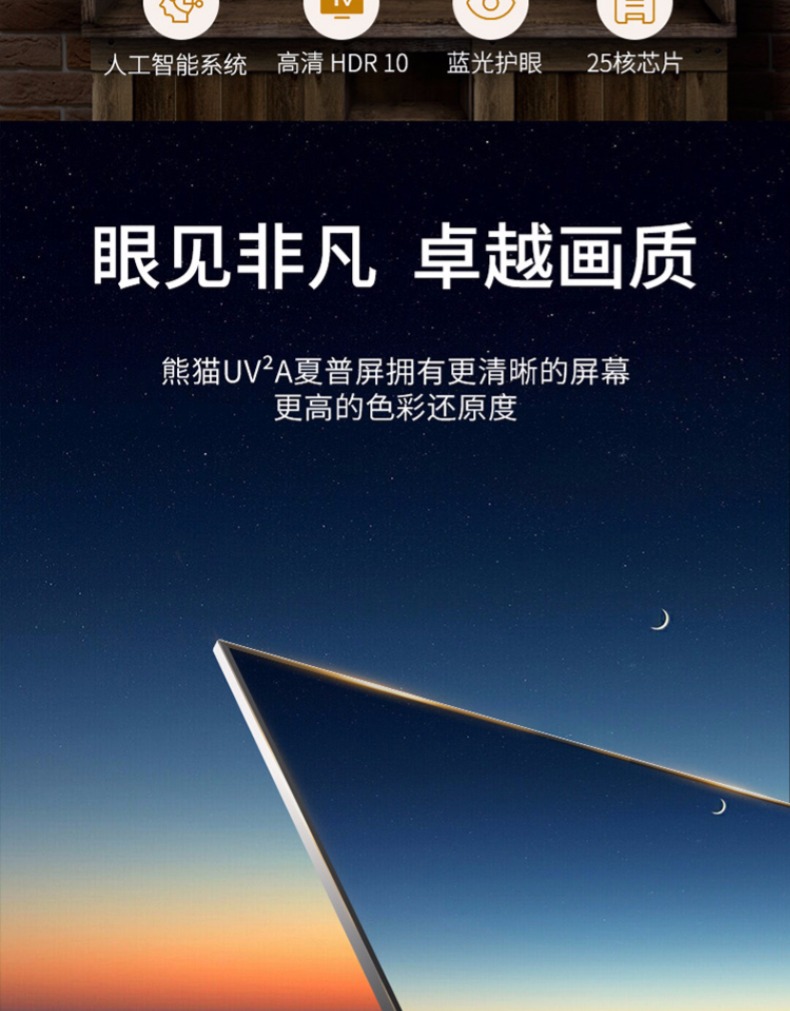 tivi samsung màn hình cong TV LCD 32 inch giải phóng mặt bằng đặc biệt Mạng WiFi thông minh gia đình 40 PANDA / Panda 32F4A smart tv màn hình cong 4k uhd 55 inc