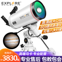 Explore Astronomical Telescope Professional Deep Space Stargazing HD High-powered Space 10000 Large Aperture Maca 127