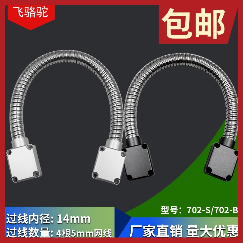 Stainless steel threading pipe to enlarge inner diameter protective wire threading anti-clamping routing pipe exposed access wire protector