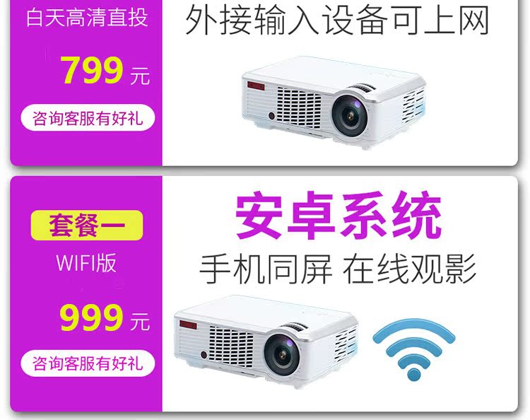 Máy chiếu Thunderbolt LED33-02 nhà HD 1080P mạng không dây nhỏ thông minh Android KTV thanh rõ ràng hộp đêm VGA máy chiếu không màn hình TV 3D rạp hát tại nhà - Máy chiếu