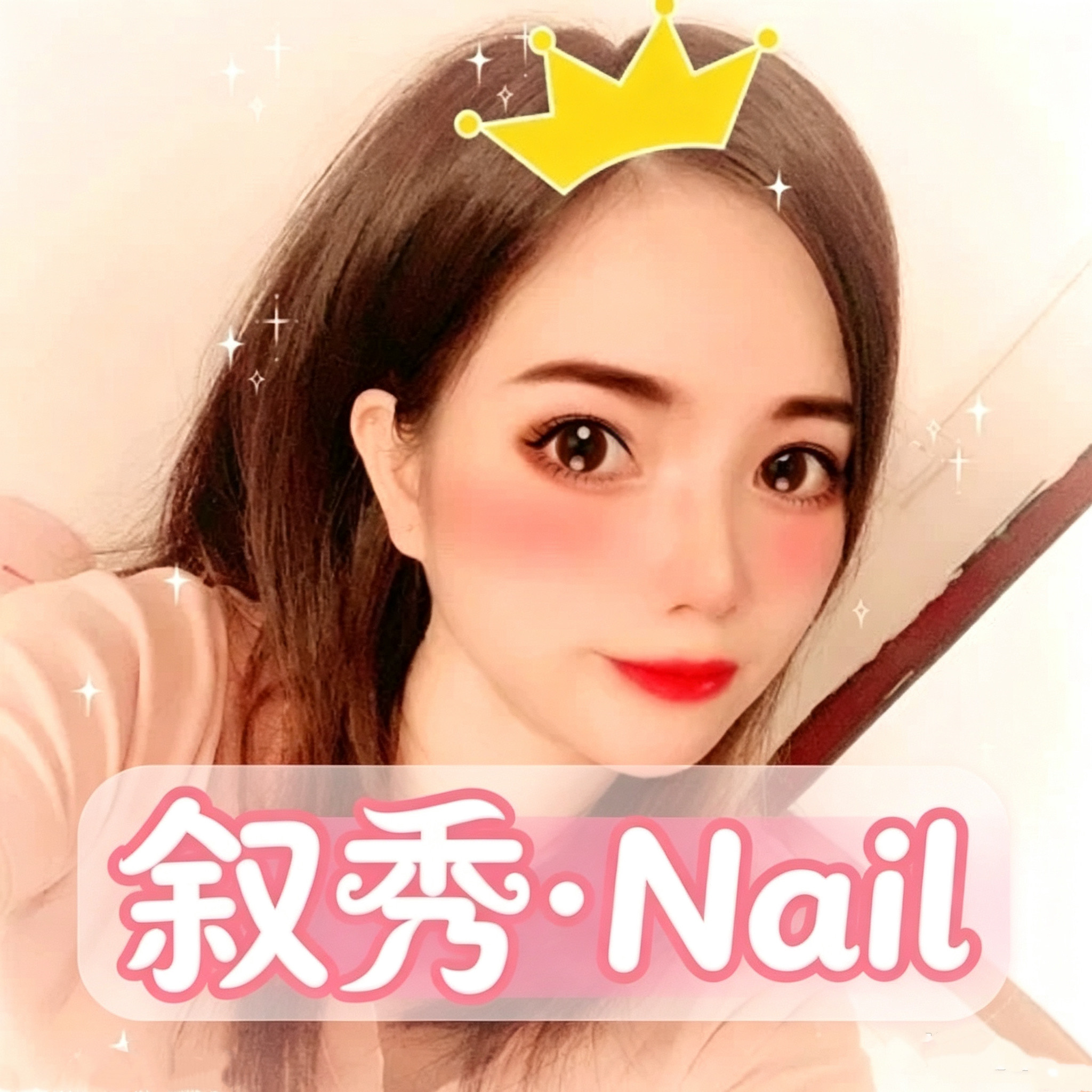 叙秀 I 手工穿戴美甲