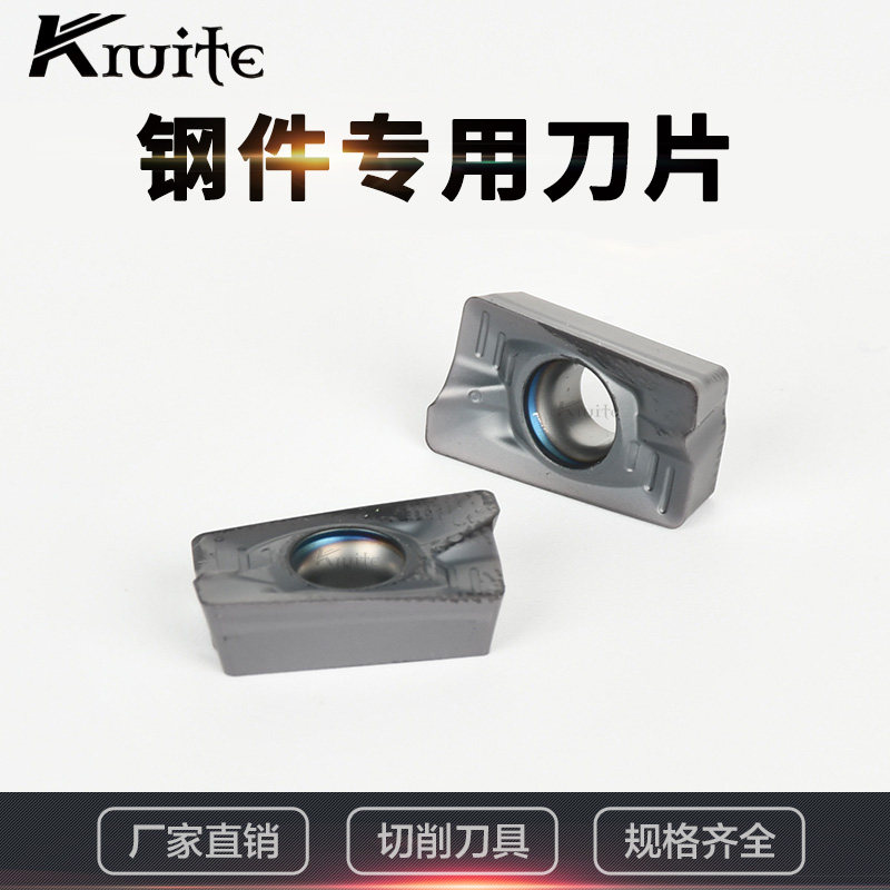 Rock numerical control milling cutter sheet APMT1604PDER numerical control die milling cutter sheet steel piece stainless steel universal