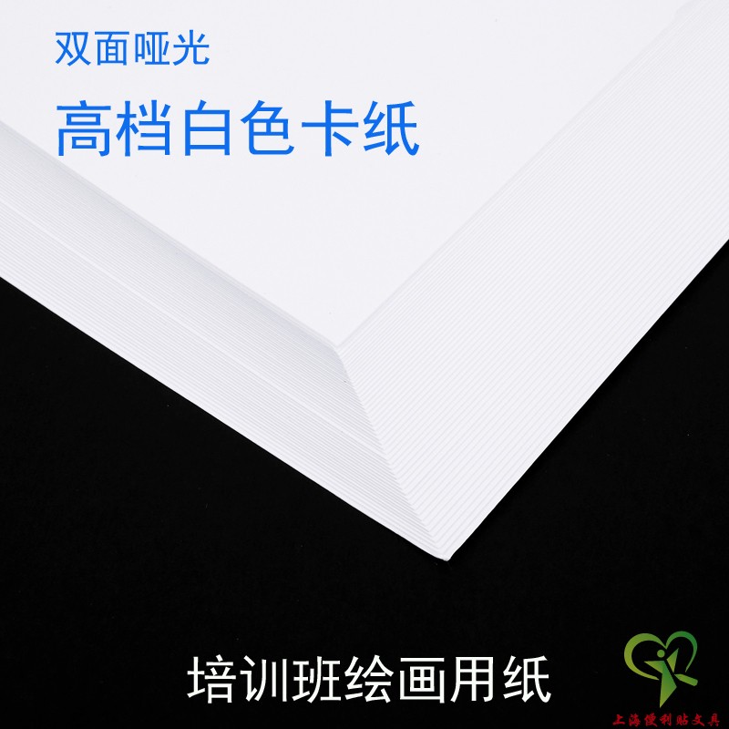 4k white cardboard color pencil white card design thick paper model paper photography background cardboard hard hand-painted drawing paper 8K