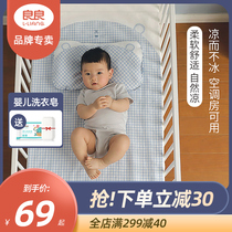 Liangliang mat crib Ramie mat summer cool supplies childrens Mat kindergarten special