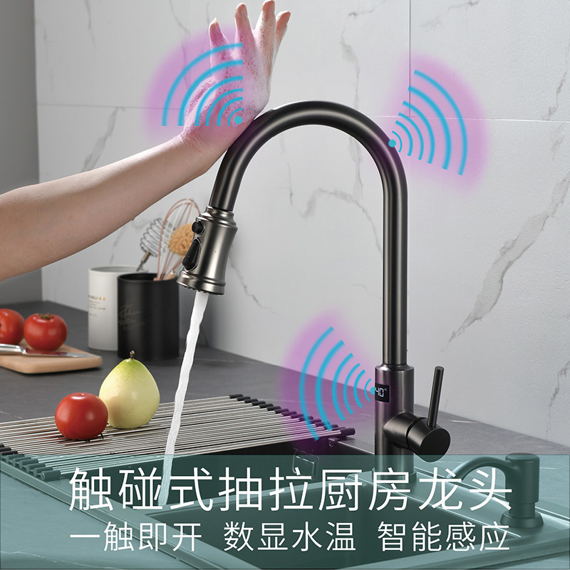 Black Forest HSL pull-out rotatable kitchen hot and cold faucet intelligent induction digital display sink faucet anti-oil stain