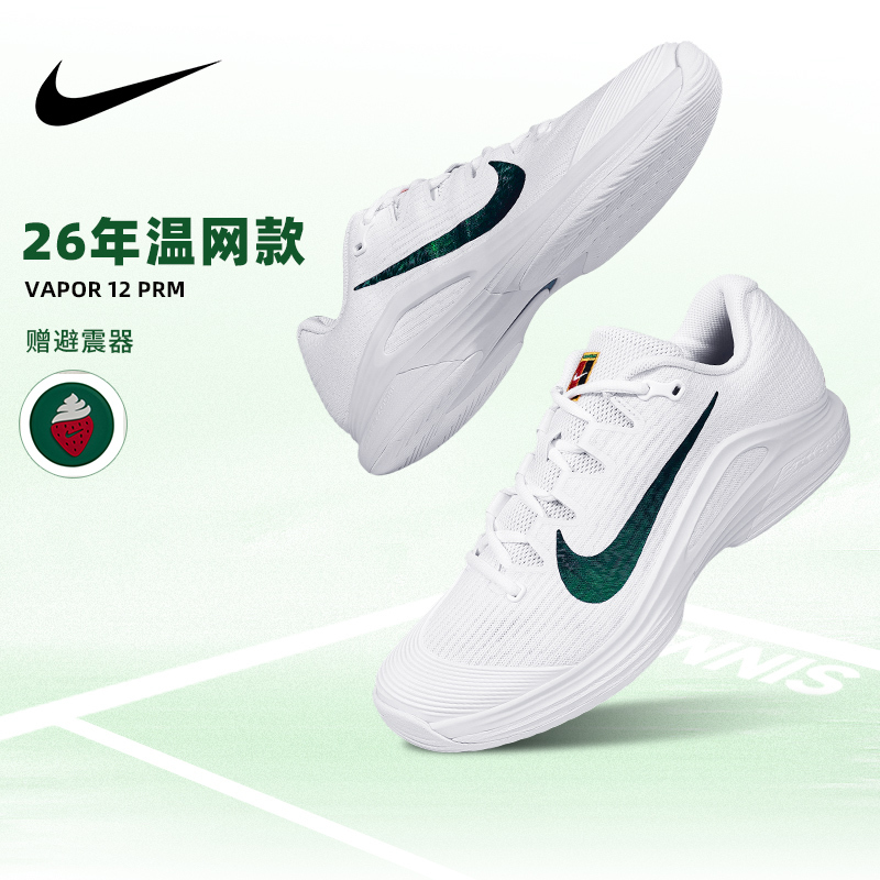 Nike Vapor12 Prm Nike Men's Tennis Shoes 26Th Wimbledon Model Professional Sports Shoes Anti-Slip and Cushioning