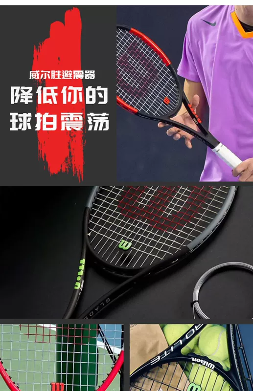 Wilson sẽ giành chiến thắng giảm xóc vợt tennis Pháp Mở rộng Vợt giảm xóc logo giảm sốc hấp thụ sốc - Quần vợt