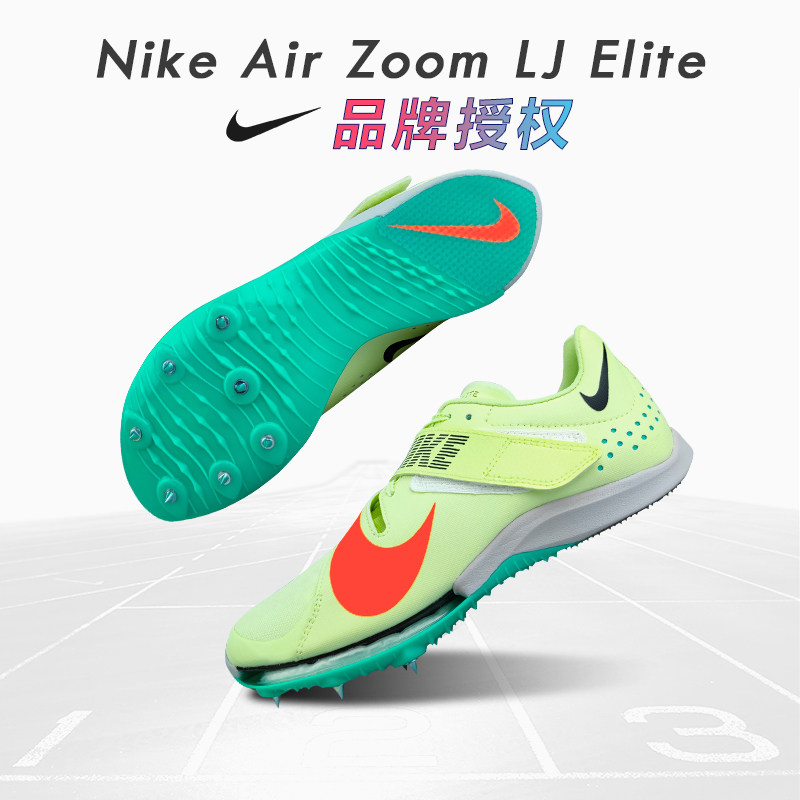 リクス큐 Nike Zoom PV Elite 26.0cm YpHsu-m44797153164 スポーツ