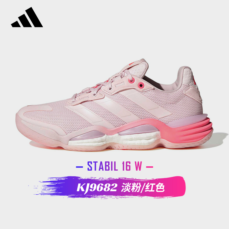 Adidas Stabil 16 Adidas Women's Indoor Training Sneakers Professional Fitness Handball Volleyball Shoes