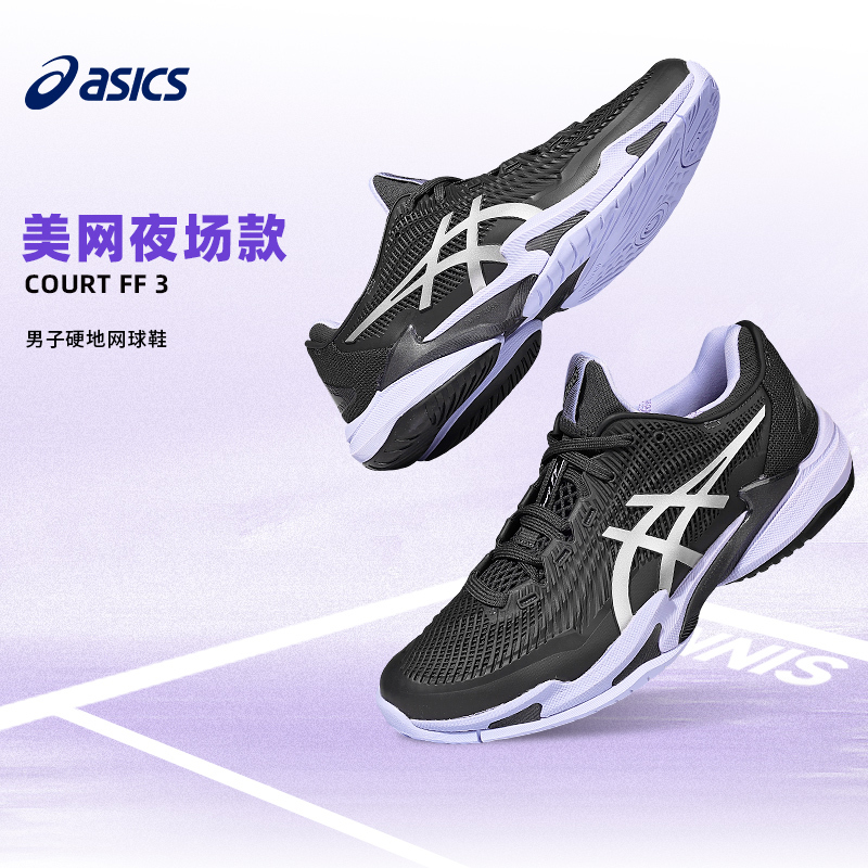 Asics Court Ff3 Asics Us Open Tennis Shoes Men's Professional Breathable Non-Slip Casual Sports Shoes Asics Court Ff3 Asics Us Open Tennis Shoes Men's Professional Breathable Non-Slip Casual Sports Shoes
