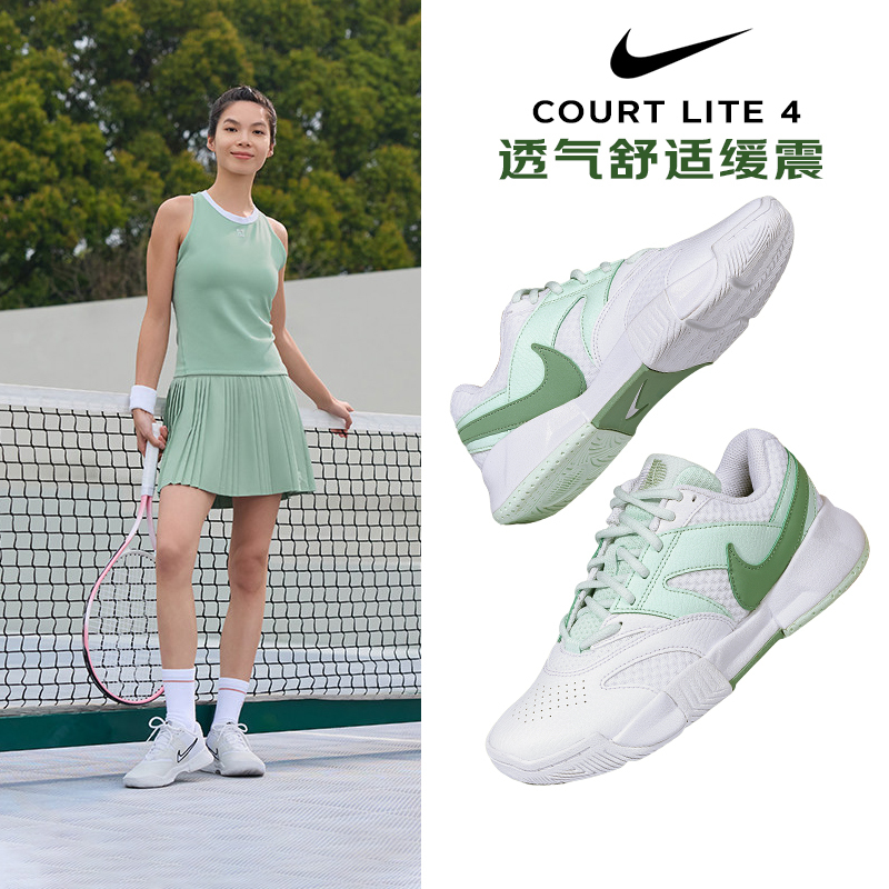 Nike Professional Tennis Shoes for Women, Wear-Resistant Sports Shoes, Lightweight, Breathable, Comfortable and Cushioning, Court Lite 4