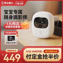 (New product on sale) Haima Daddy Time Recorder Clip Multifunctional Convenient Multi-Scene Smart Camera