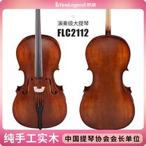 Fengling handmade cello for beginners childrens solid wood spruce maple adult professional-level performance practice