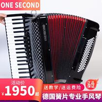 One second brand accordion instrument for adults and children beginners 120 96 60 bass professional playing German reed