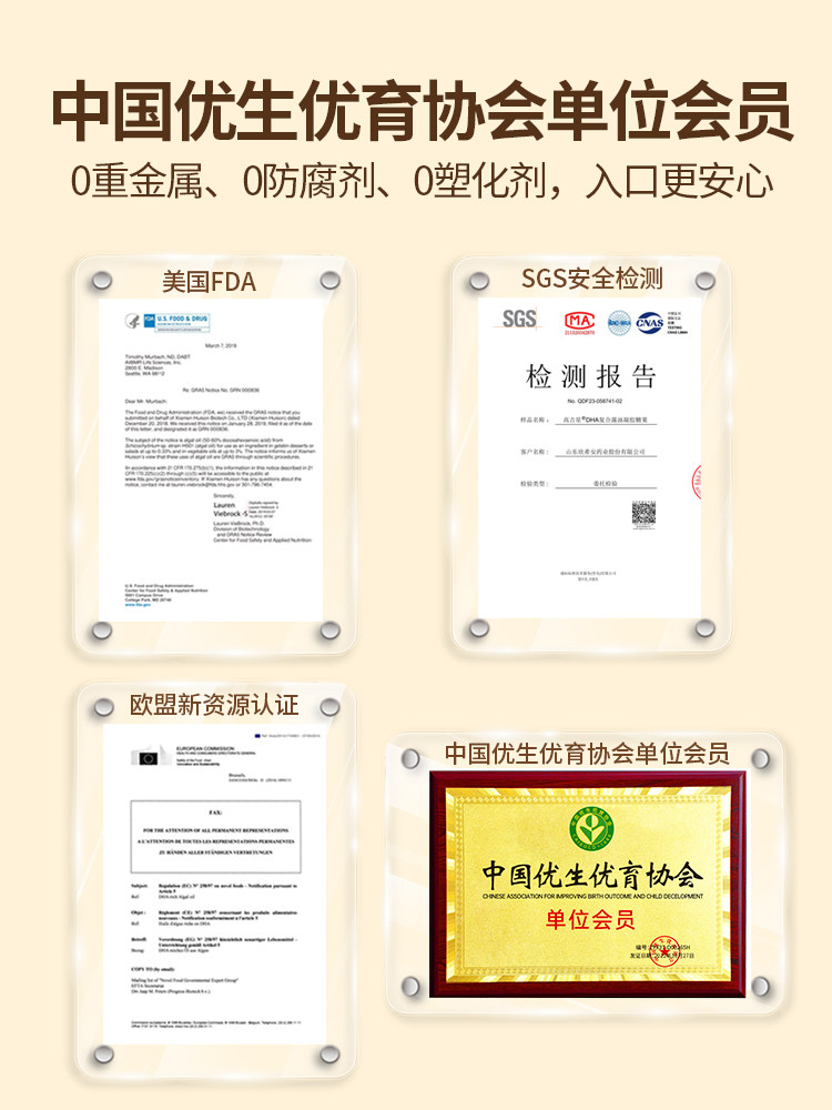 Gaojixing Yizhiren Dha Infant Algae Oil Special for Infants and Toddlers, Genuine Baby Dha, Children's Product, Official Flagship Store