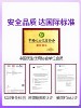Gaojixing Maternity Bird's Nest Acid Dha, a Nutritional Supplement for Pregnant Women during Pregnancy and Lactation, Official Flagship Store