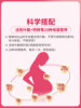 Gaojixing Pregnant Women's Active Folic Acid Complex Vitamin Pregnancy Nutrition Pack for the Entire Pregnancy, Lactation Period, and Postpartum Period